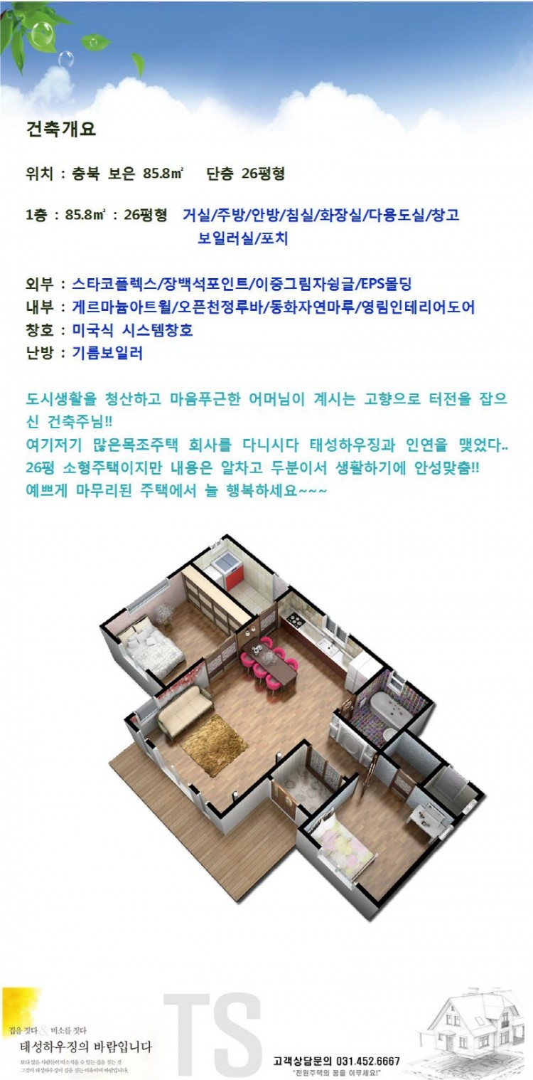 09ba751e6aec8314aa1413c9742bce69_1493282