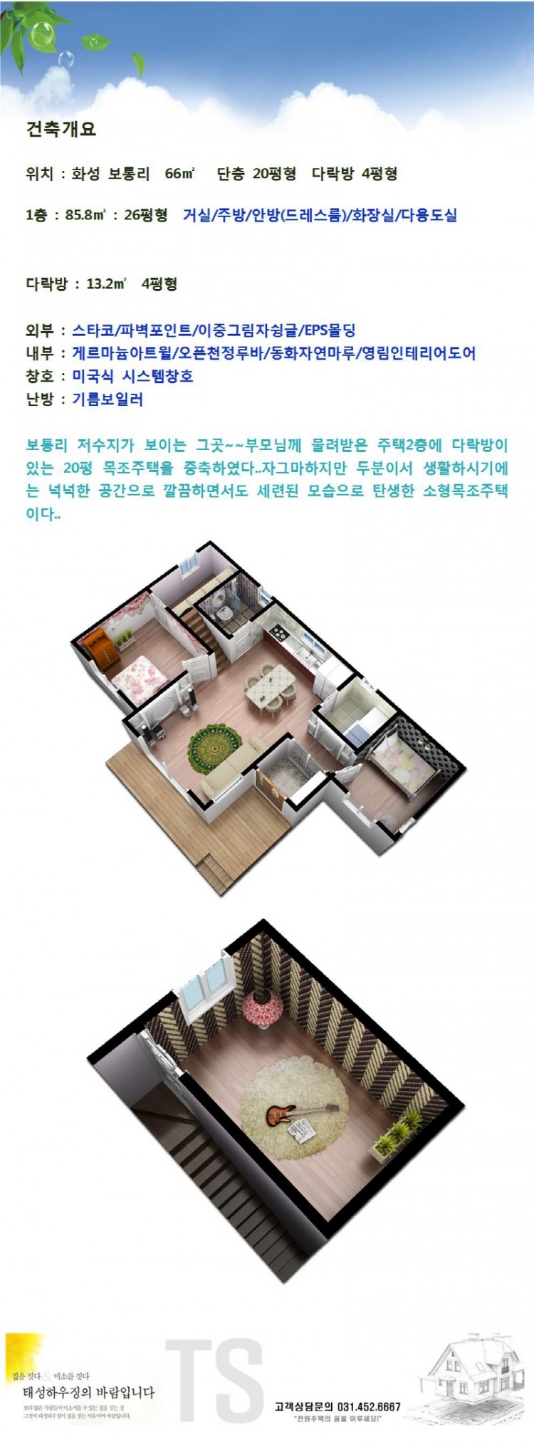 09ba751e6aec8314aa1413c9742bce69_1493282