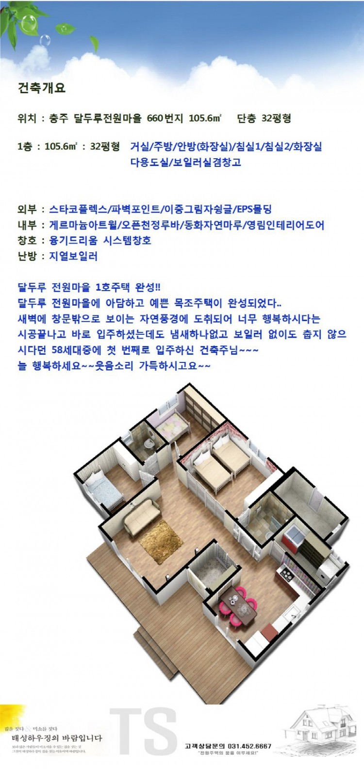 09ba751e6aec8314aa1413c9742bce69_1493282