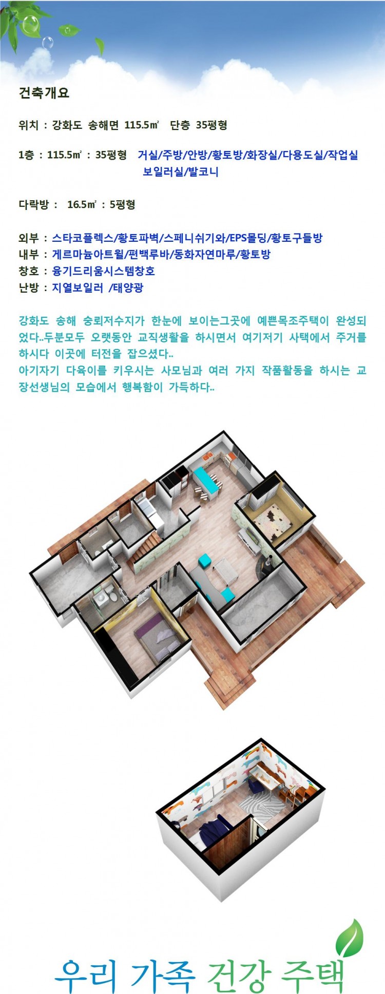 3786f734dcd01767cbcc340b11c162ec_1493099