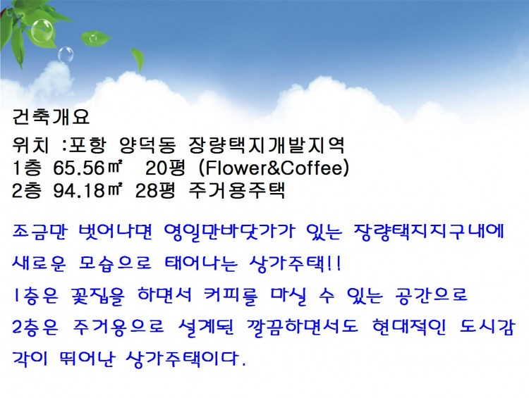 8847084bc5439cb00f8ba6c54b4c9538_1493345