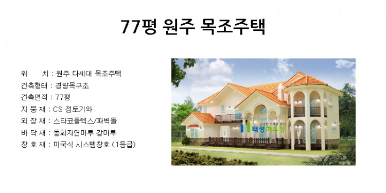 8847084bc5439cb00f8ba6c54b4c9538_1493346