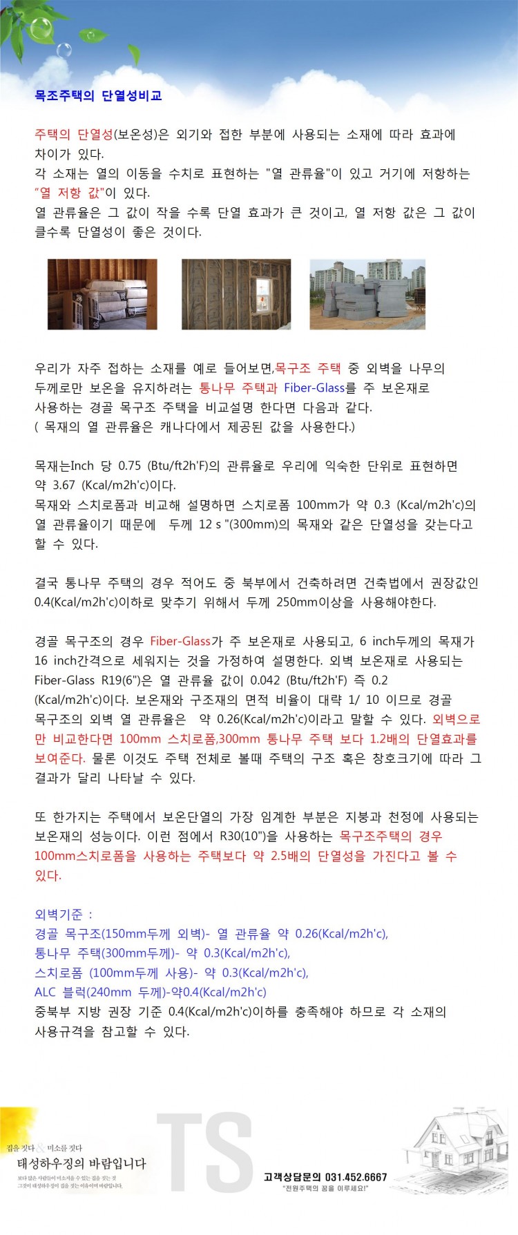 1c9df4cda32cc6850f4203e8bd7c0761_1495422