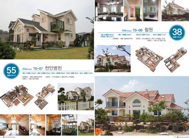 1c82bce515d6c1afbdc0ef0c6a38abf7_1496626