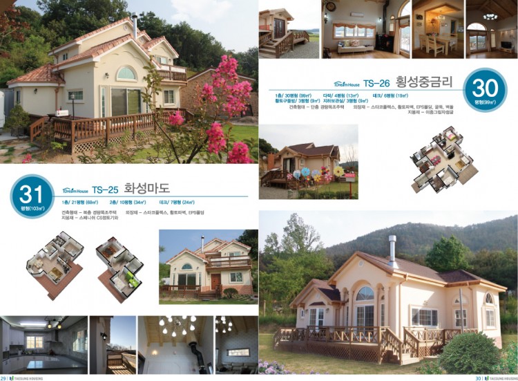 1c82bce515d6c1afbdc0ef0c6a38abf7_1496626