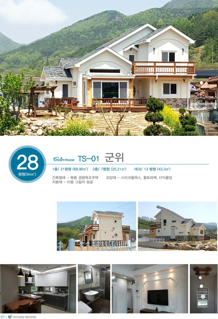 1c82bce515d6c1afbdc0ef0c6a38abf7_1496628