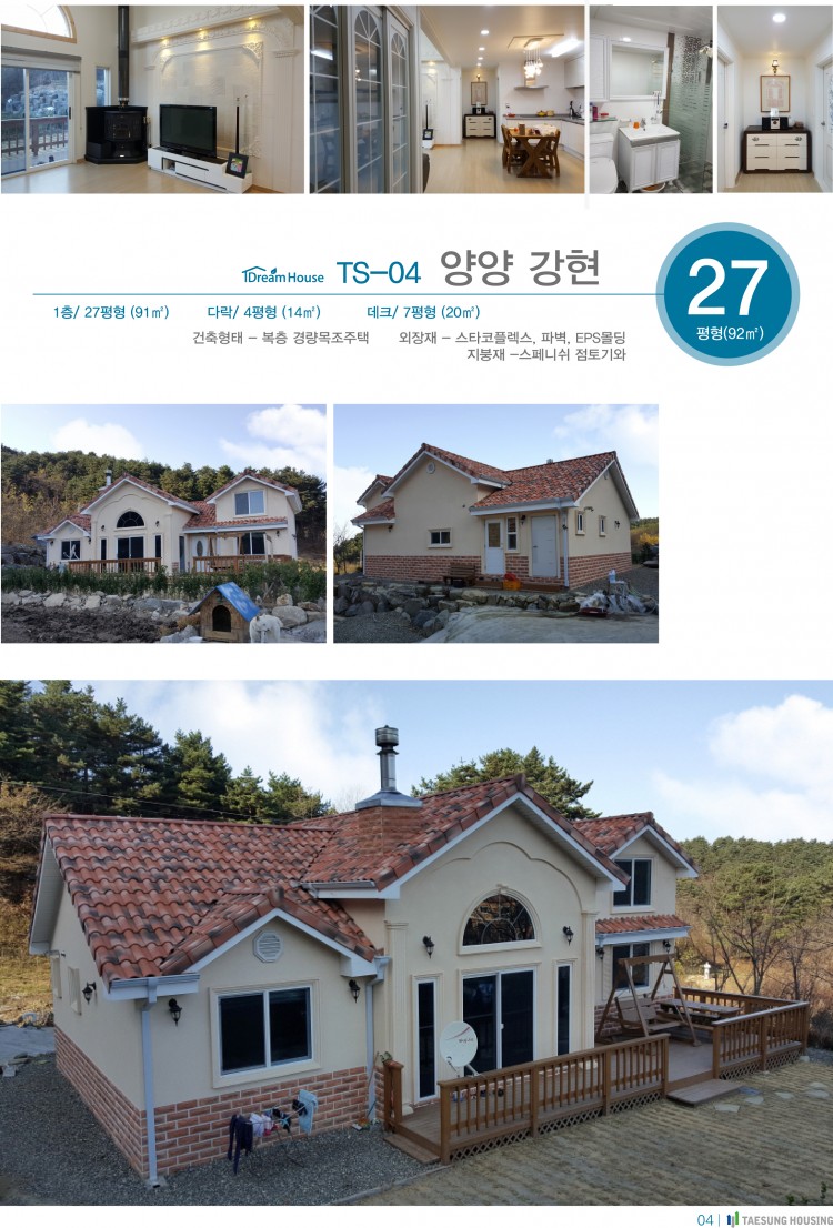 1c82bce515d6c1afbdc0ef0c6a38abf7_1496628