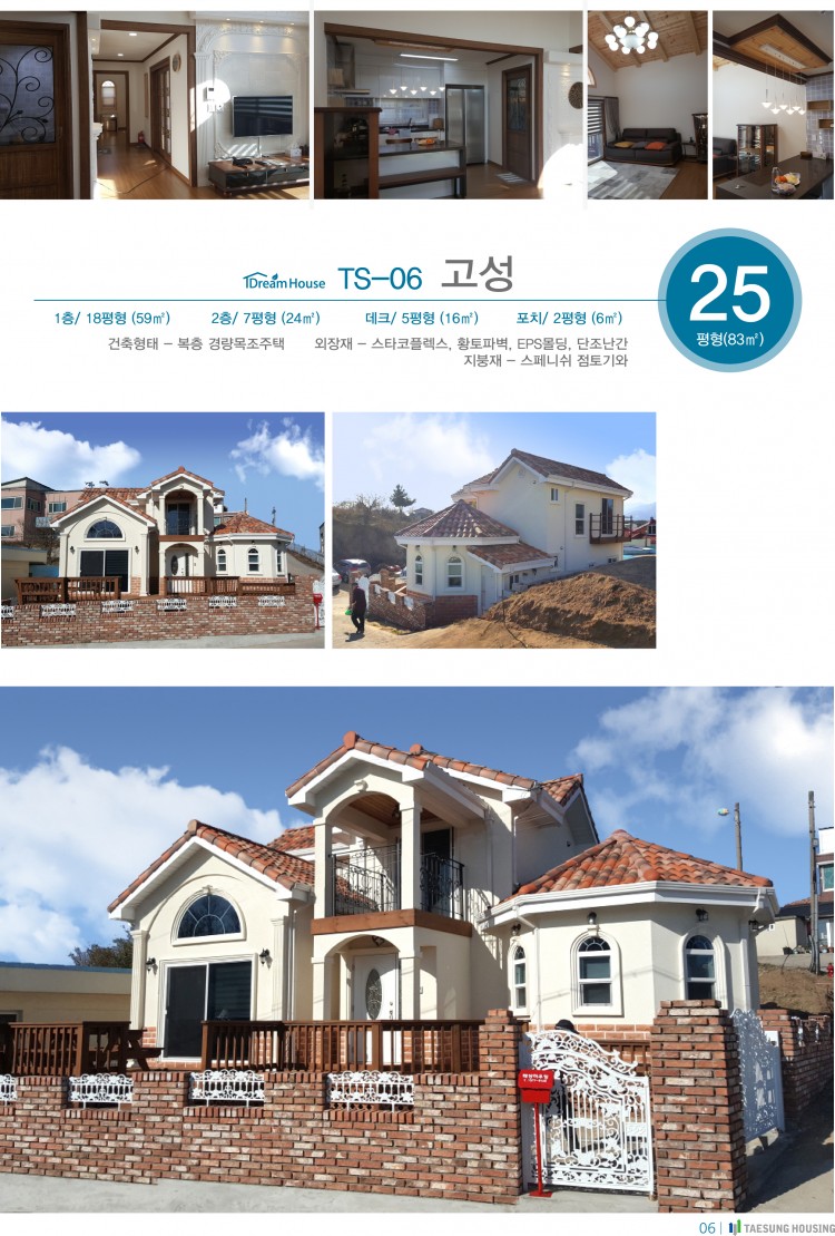 1c82bce515d6c1afbdc0ef0c6a38abf7_1496628