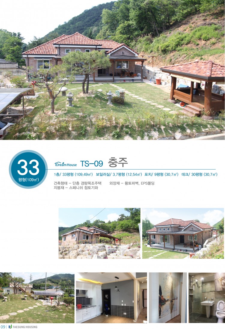 1c82bce515d6c1afbdc0ef0c6a38abf7_1496628