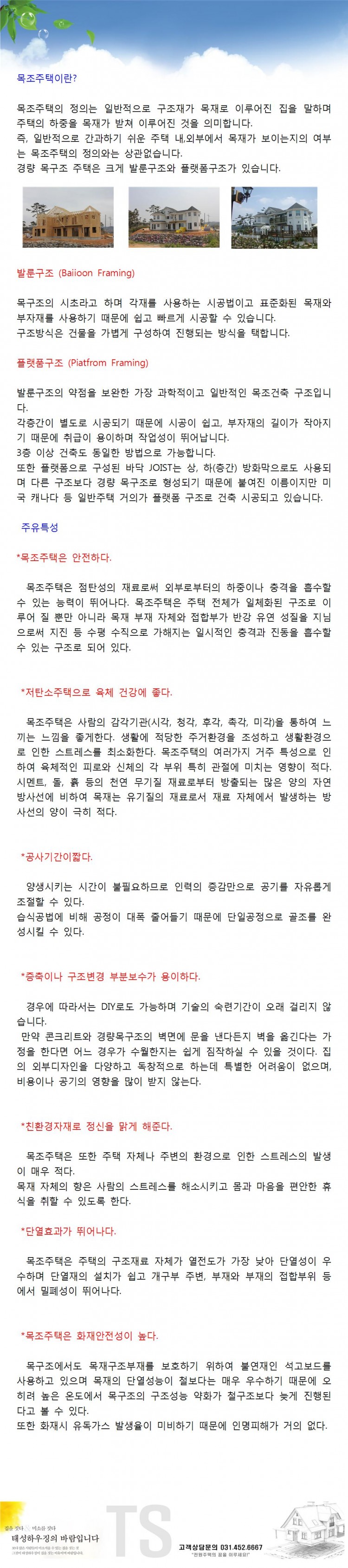 9652413712fdfd9144ac53dccc40036a_1498443