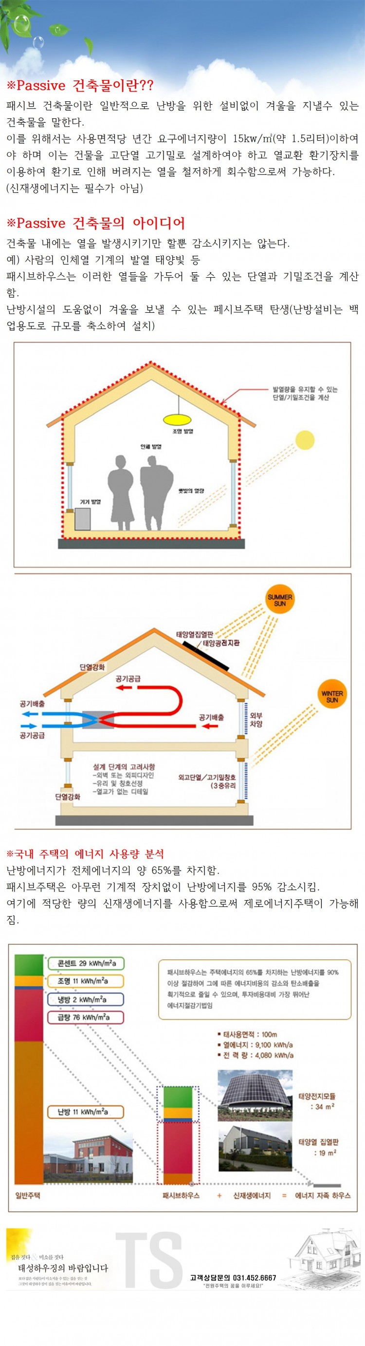 60f6ca96090e609546af8205b6c62234_1503298