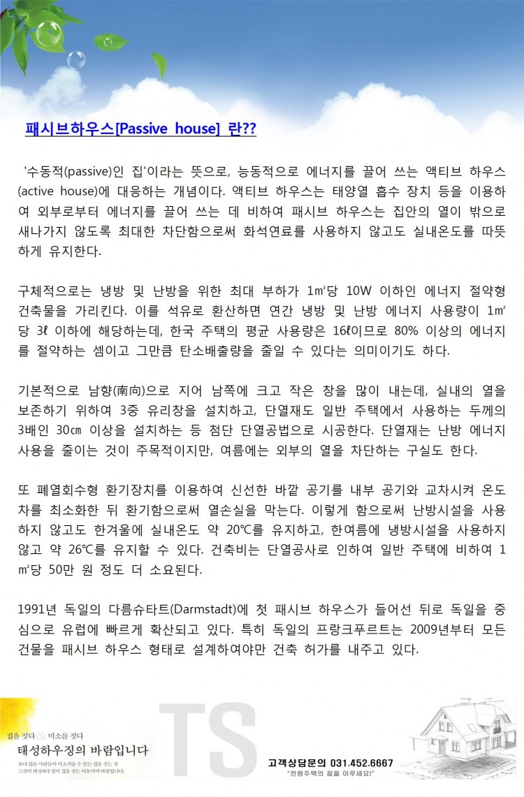 60f6ca96090e609546af8205b6c62234_1503298