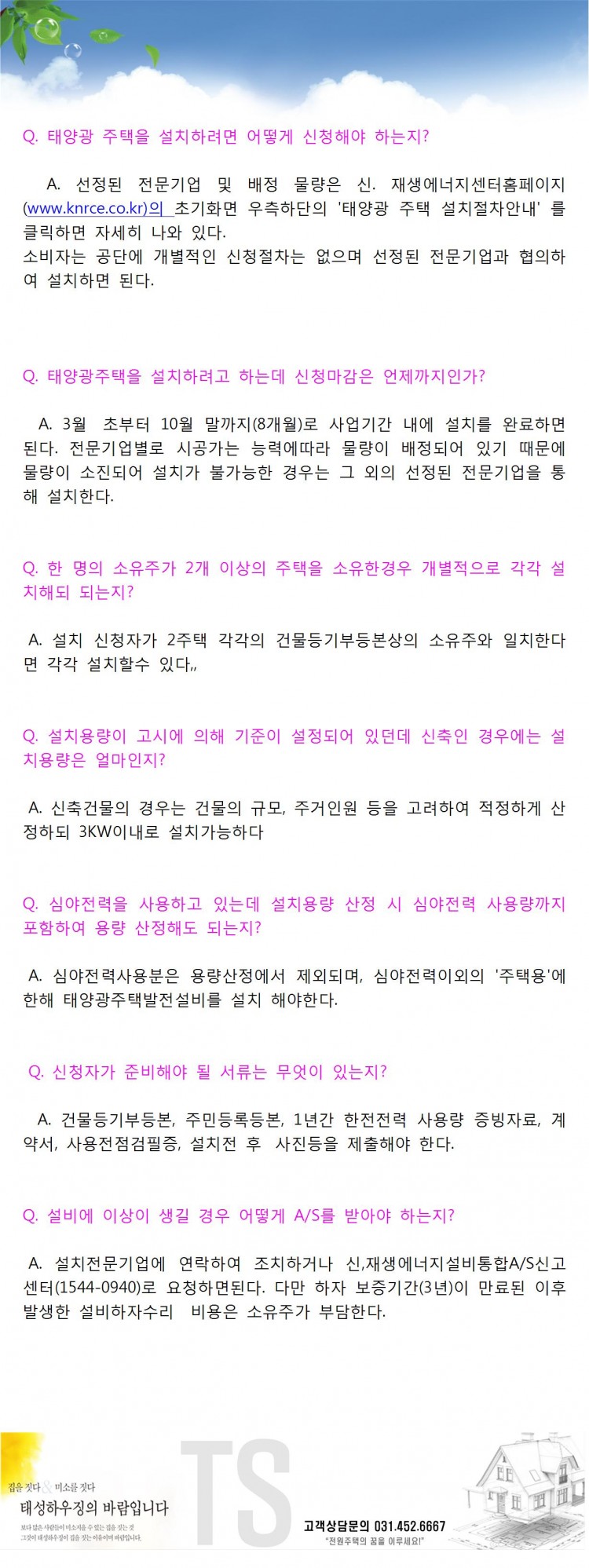 d1c119de96da70bf85776ee286d234f7_1503454