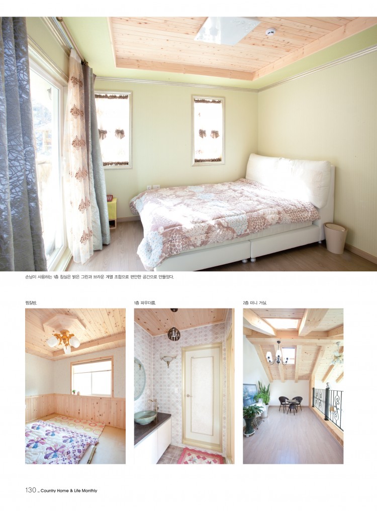 66613d10f2c0345bb0dc493b332ad046_1564131