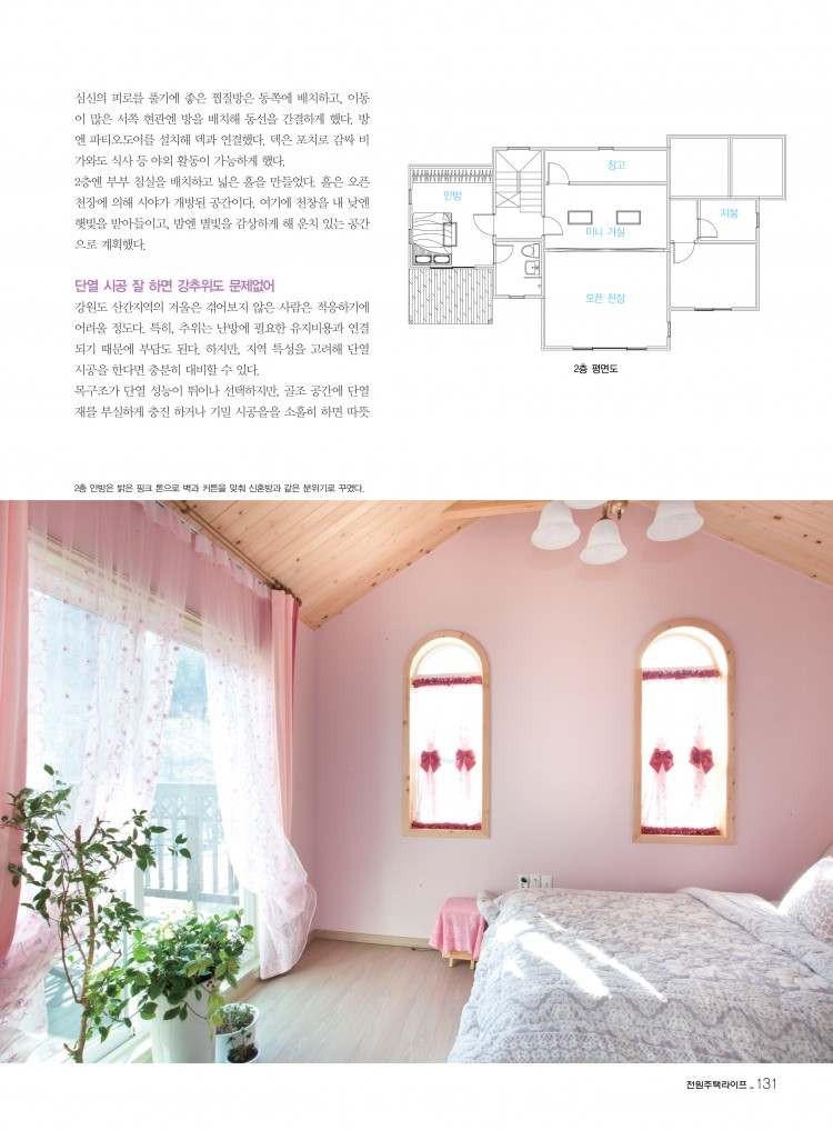 66613d10f2c0345bb0dc493b332ad046_1564131