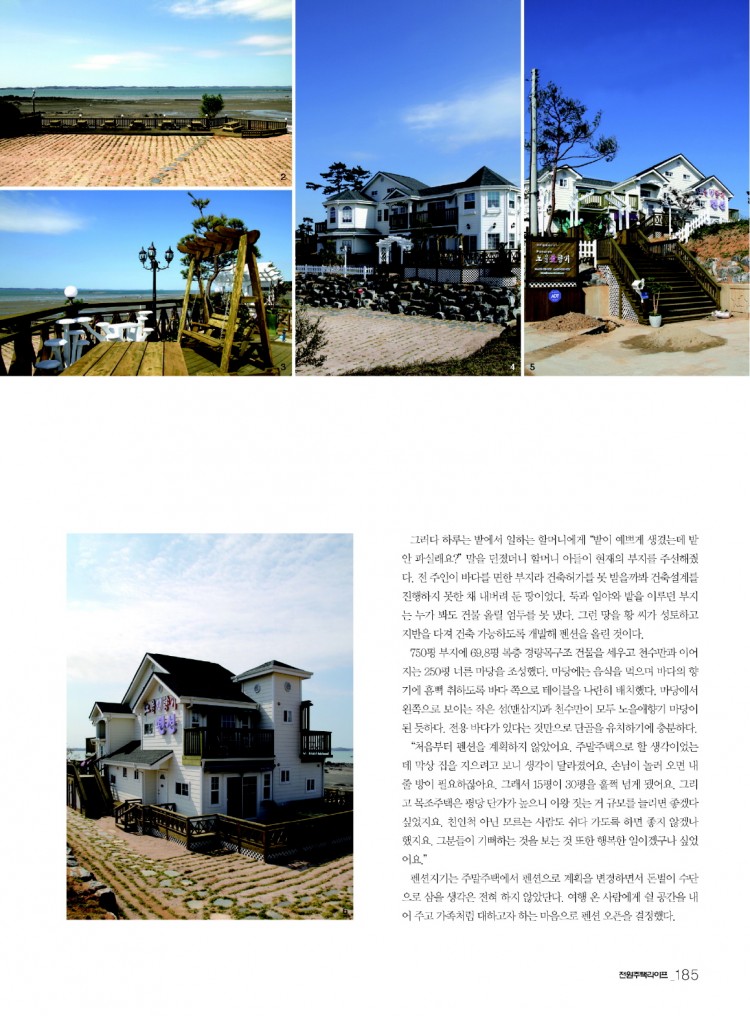 9beb3e6087aa7cac868b81cc9505a741_1564051