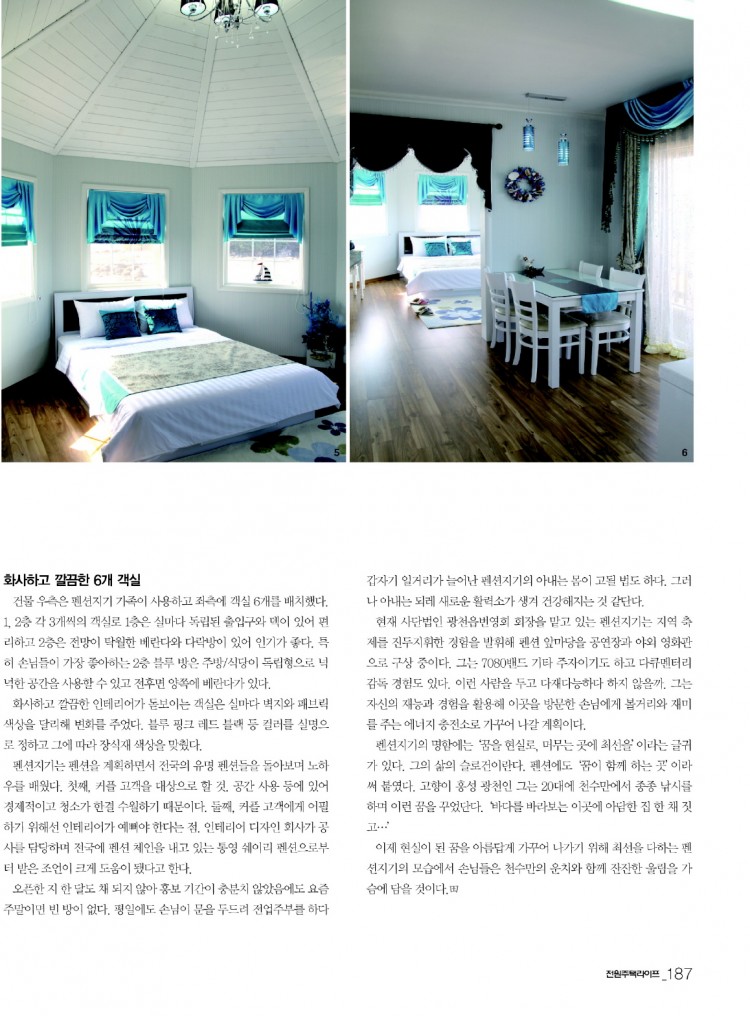 9beb3e6087aa7cac868b81cc9505a741_1564051