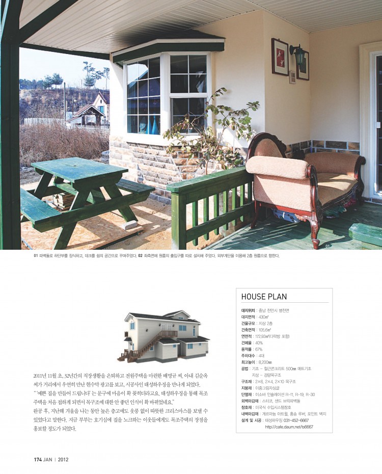 9beb3e6087aa7cac868b81cc9505a741_1564051