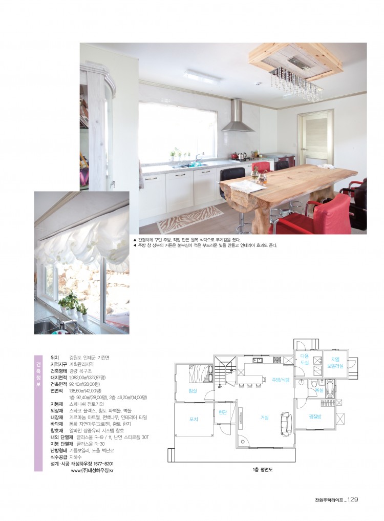 9beb3e6087aa7cac868b81cc9505a741_1564052