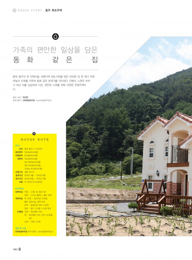 9beb3e6087aa7cac868b81cc9505a741_1564052