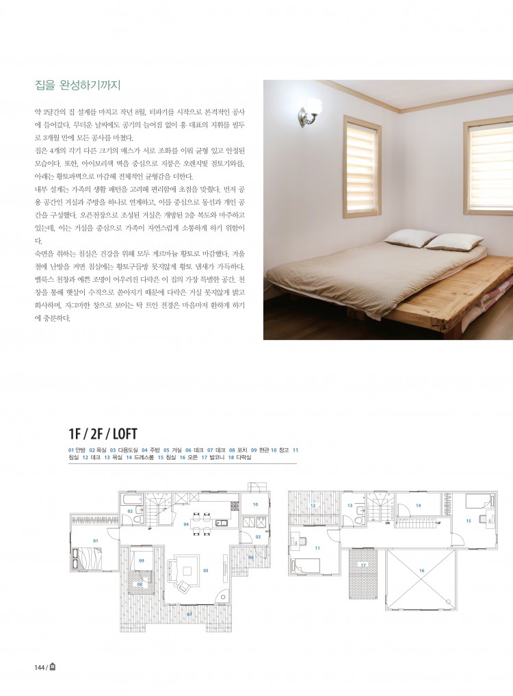 9beb3e6087aa7cac868b81cc9505a741_1564052