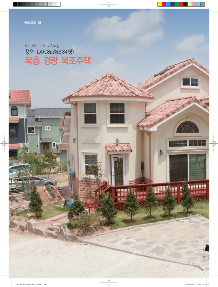 9beb3e6087aa7cac868b81cc9505a741_1564052