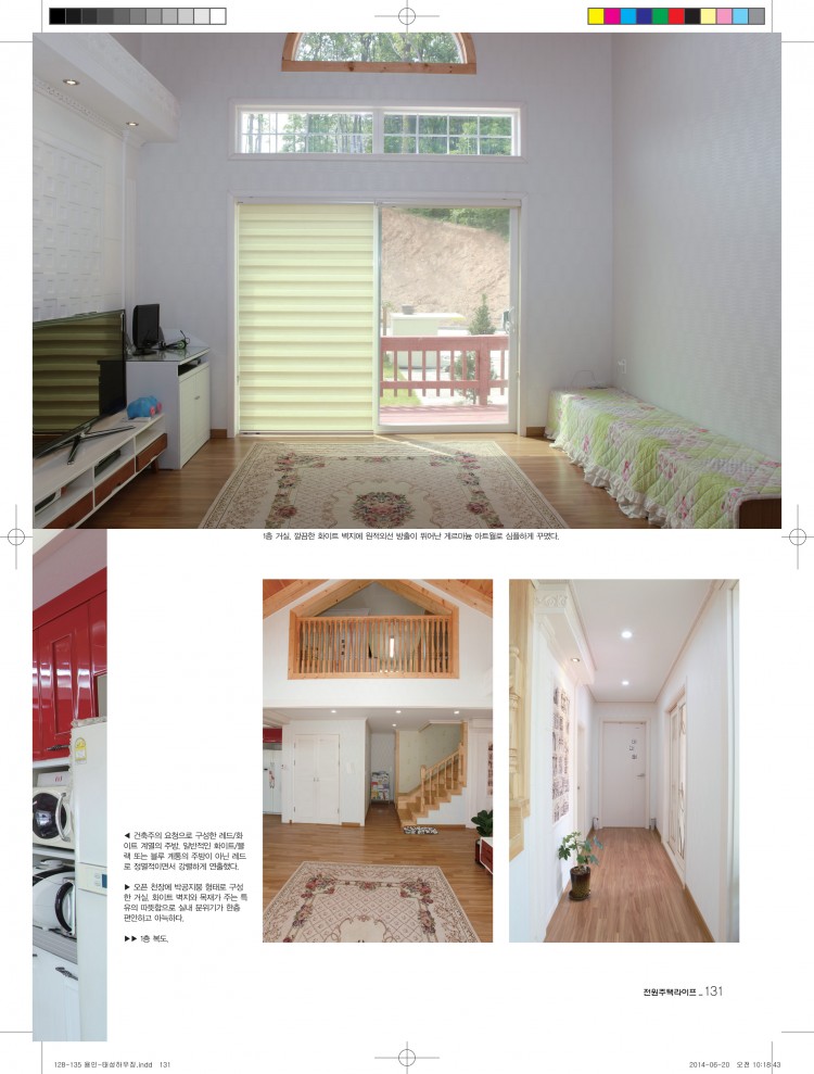 9beb3e6087aa7cac868b81cc9505a741_1564052