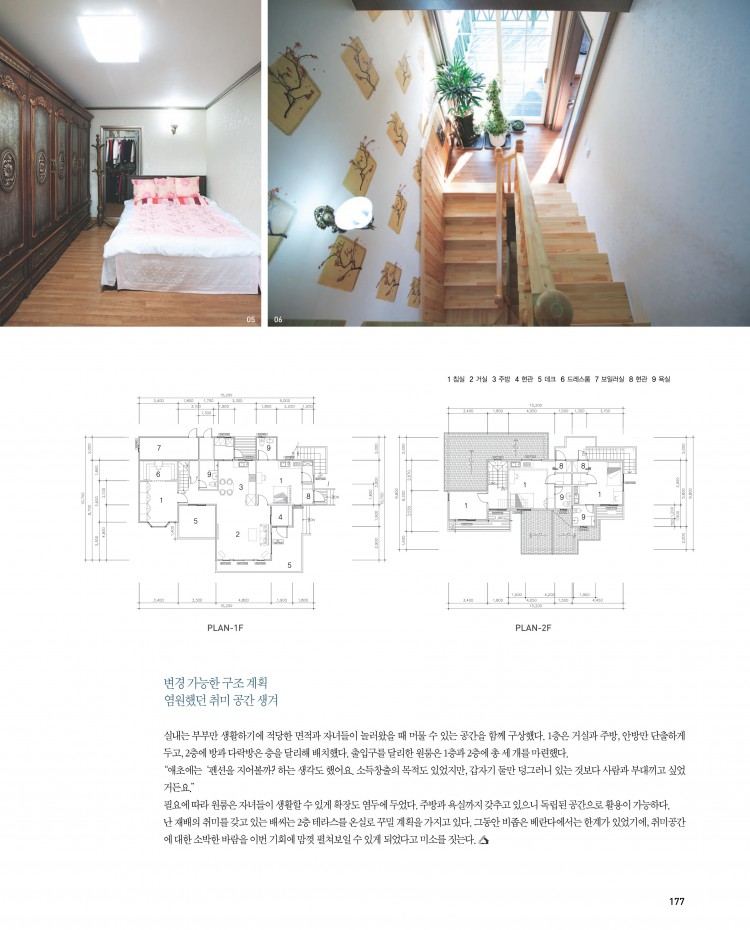 9beb3e6087aa7cac868b81cc9505a741_1564053