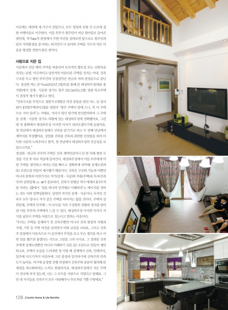 b028dfa802597a035274340e83021192_1568927