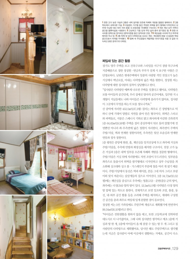 b028dfa802597a035274340e83021192_1568927