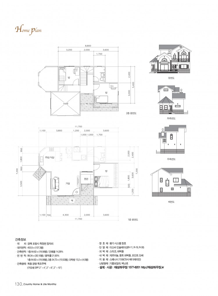 b028dfa802597a035274340e83021192_1568927