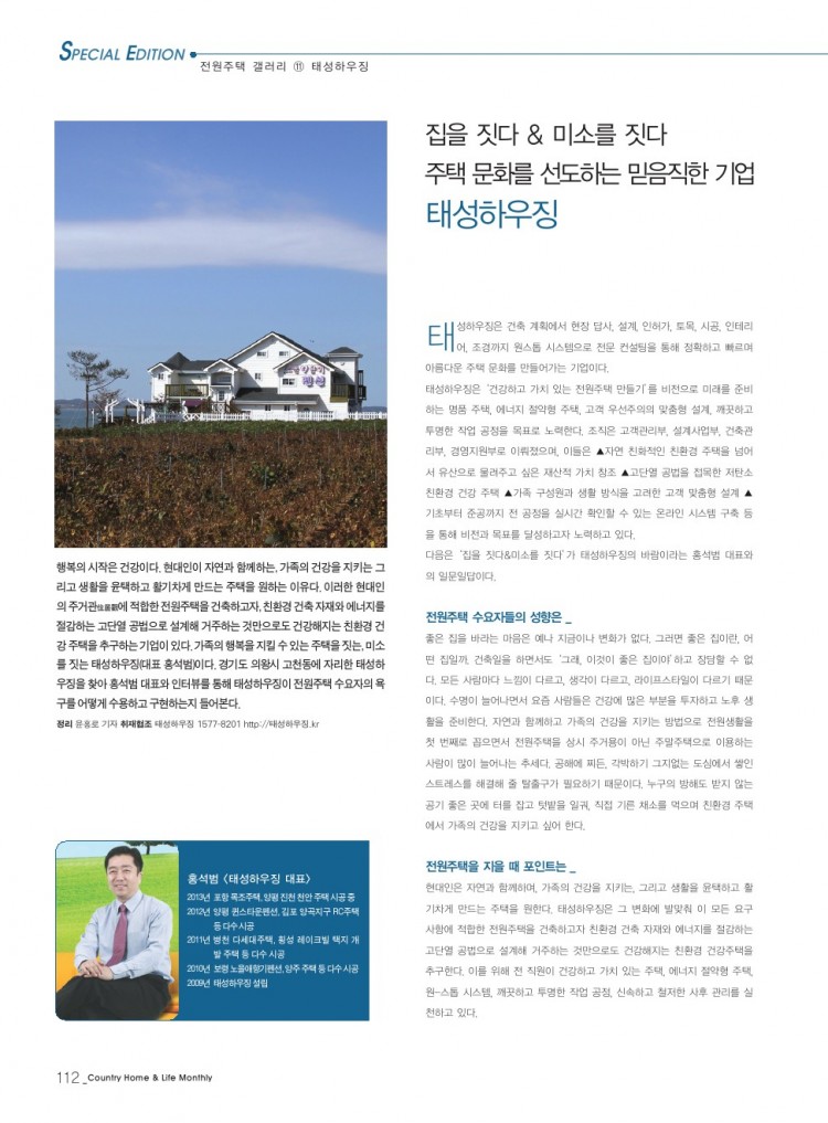 b028dfa802597a035274340e83021192_1568928