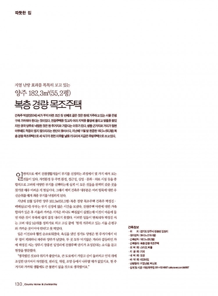 b028dfa802597a035274340e83021192_1568928