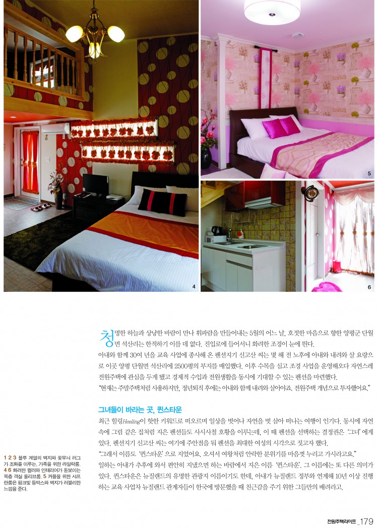 b028dfa802597a035274340e83021192_1568928