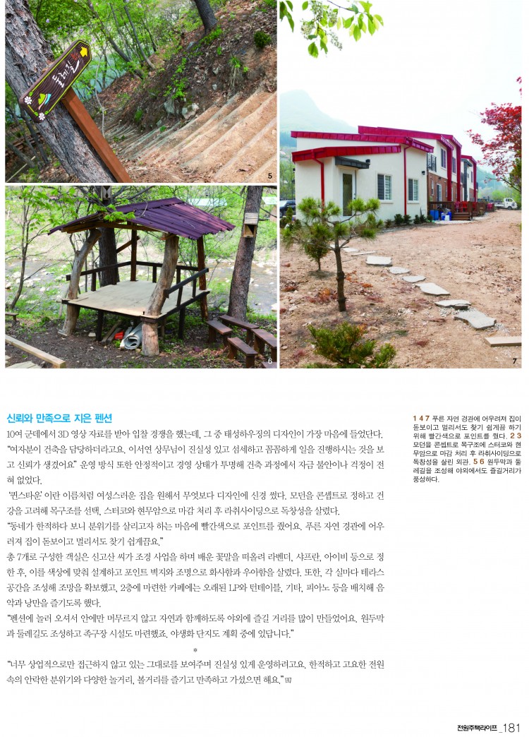 b028dfa802597a035274340e83021192_1568928