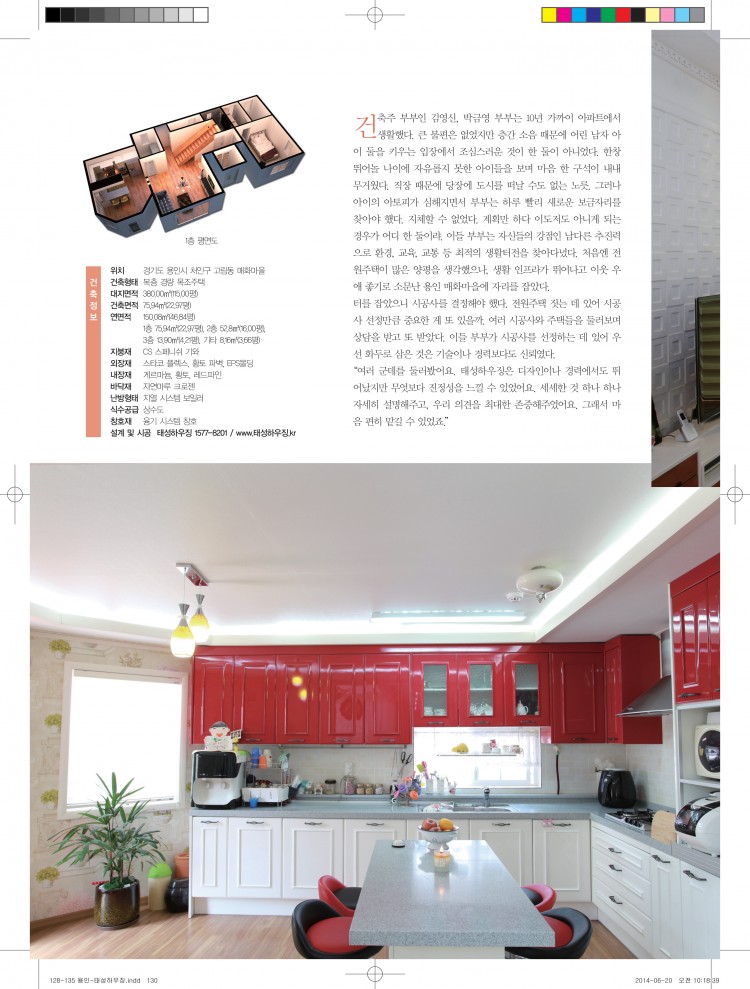 b028dfa802597a035274340e83021192_1568929