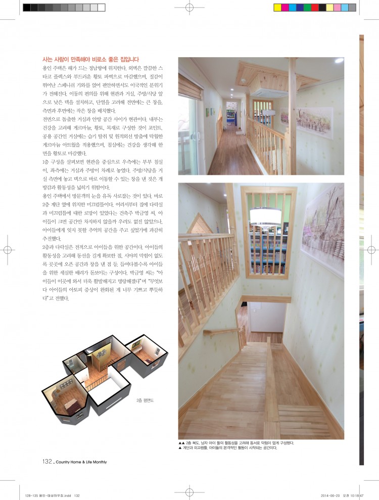 b028dfa802597a035274340e83021192_1568929