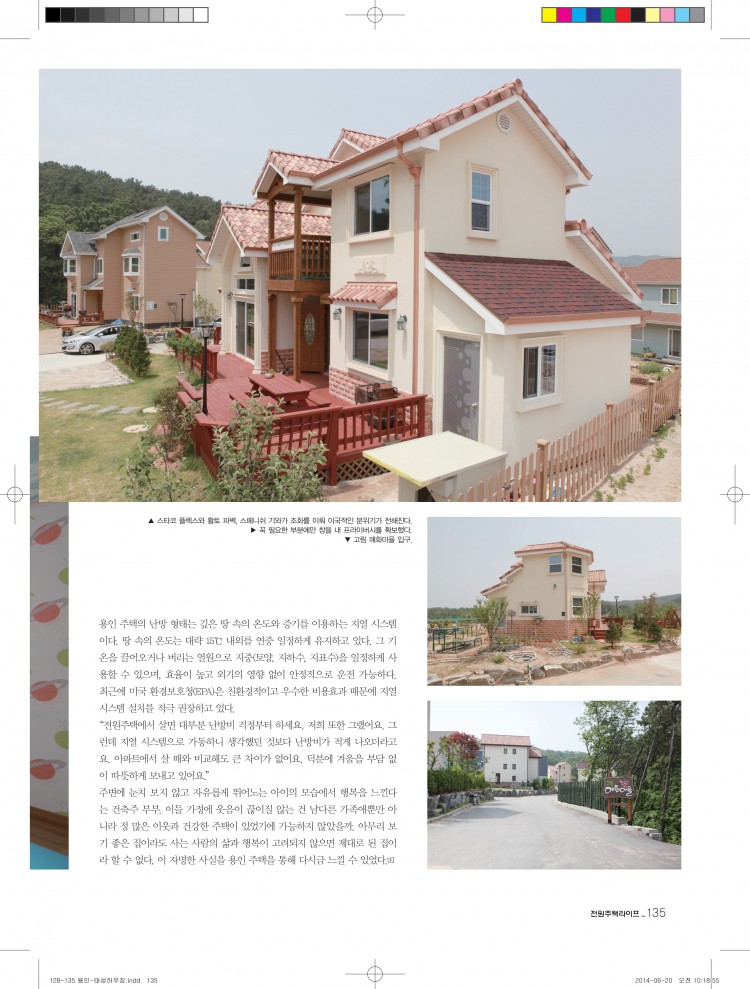 b028dfa802597a035274340e83021192_1568929