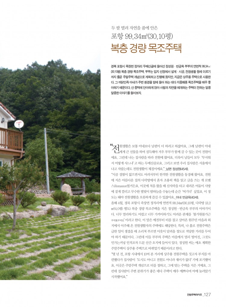 d26772e230e6e8291789a0efc7d95c49_1569162