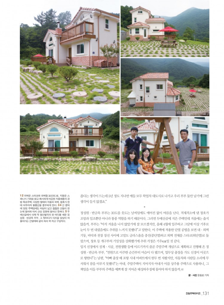 d26772e230e6e8291789a0efc7d95c49_1569162