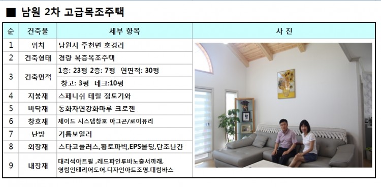 1c6f653af330f9eaa460a908a234504a_1593349