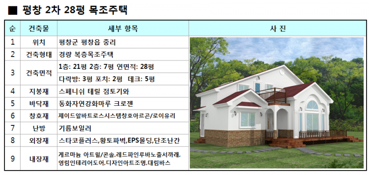 1c6f653af330f9eaa460a908a234504a_1593349