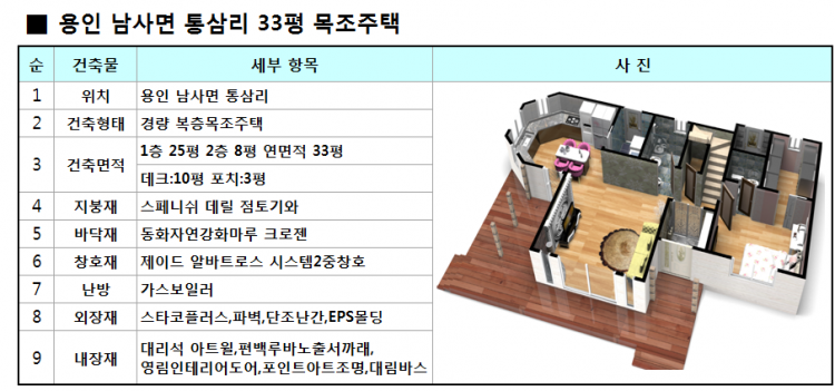 22a2ba0cdee215197a2b9ae2abfa7e9b_1593302