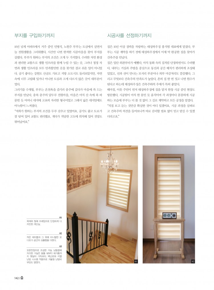 2ff139a248495aaa5ebe64ccb288b0ed_1592706