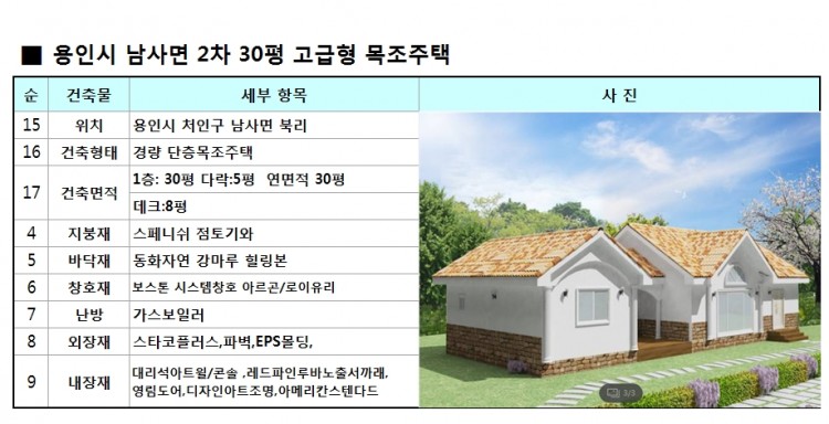 58bd438c2ab252e44f14c24d6857d838_1600265