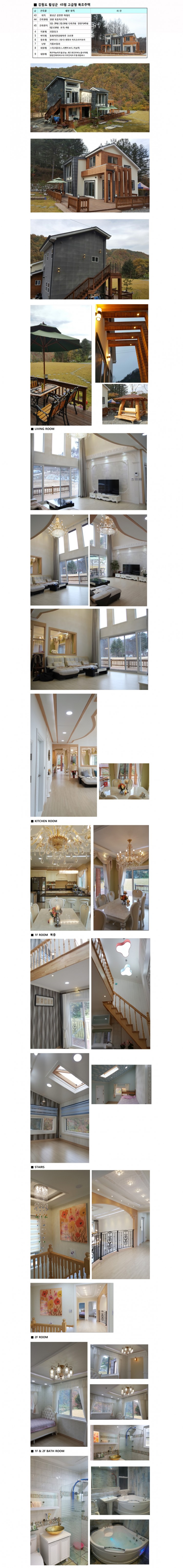 d46e7756dfc03ac57e1a633eb8266fee_1611182