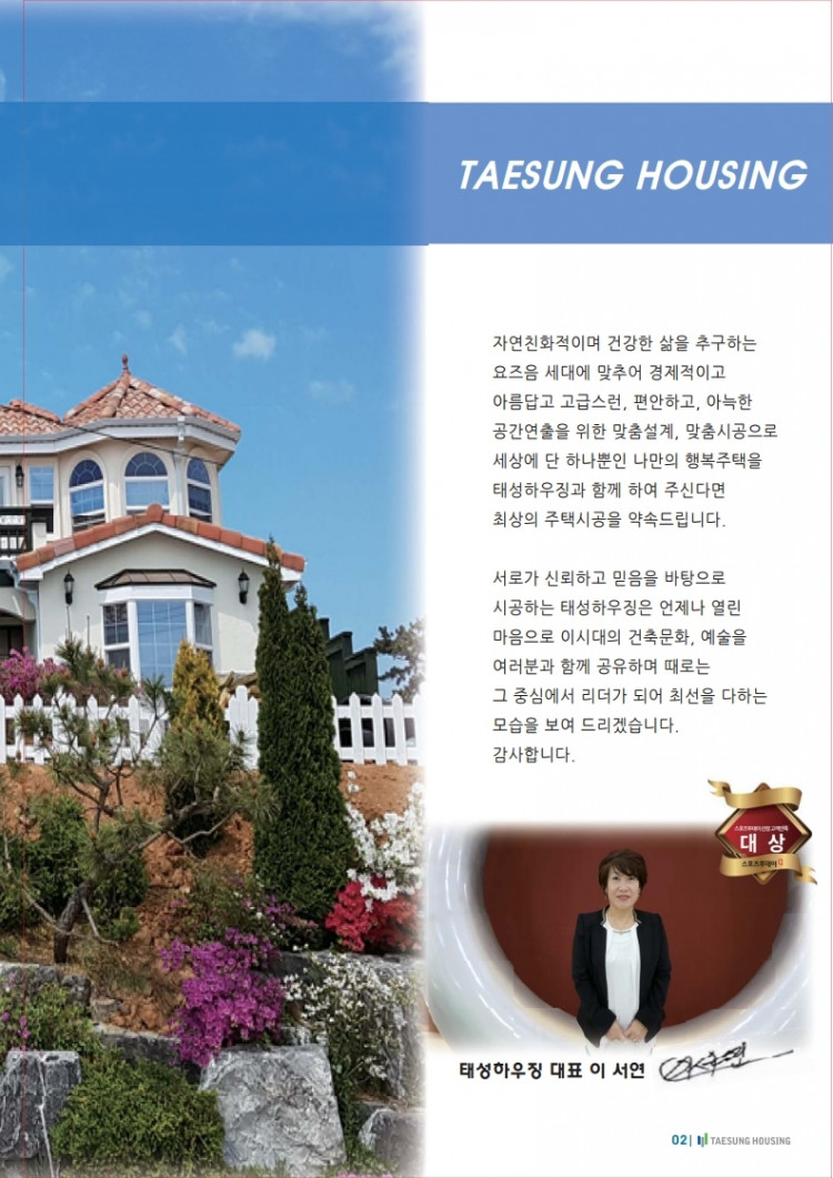 e537c88e5fb2fd77742bd07af8ffa0a0_1618125