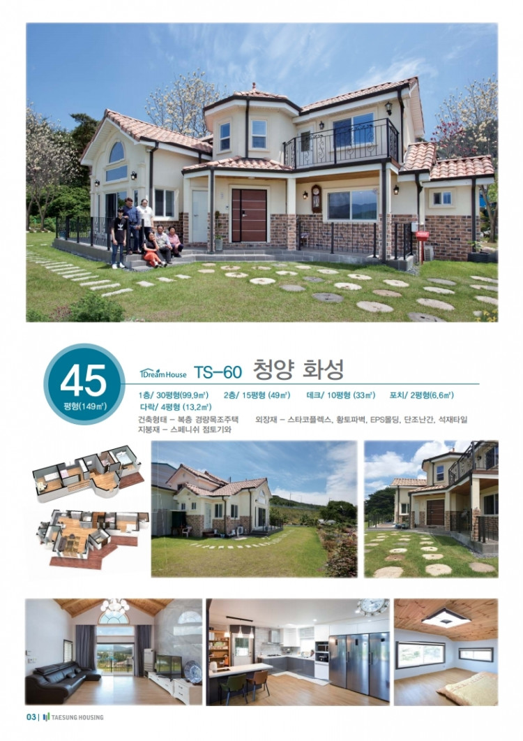 e537c88e5fb2fd77742bd07af8ffa0a0_1618125