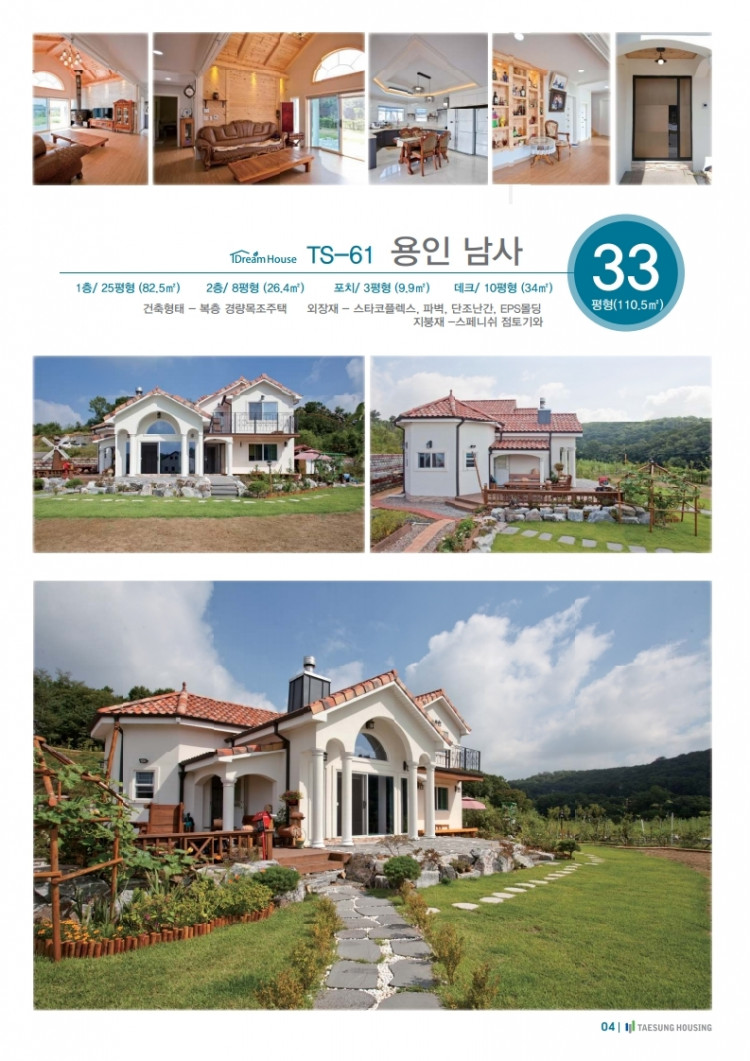 e537c88e5fb2fd77742bd07af8ffa0a0_1618125