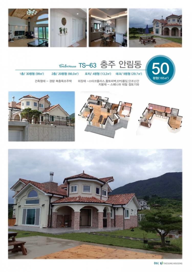 e537c88e5fb2fd77742bd07af8ffa0a0_1618125